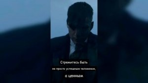 ЦИТАТЫ, КОТОРЫЕ МОТИВИРУЮТ НА УСПЕХ. ПОДБОРКА ЦИТАТ ИЗ СЕРИАЛА "ОСТРЫЕ КОЗЫРЬКИ"