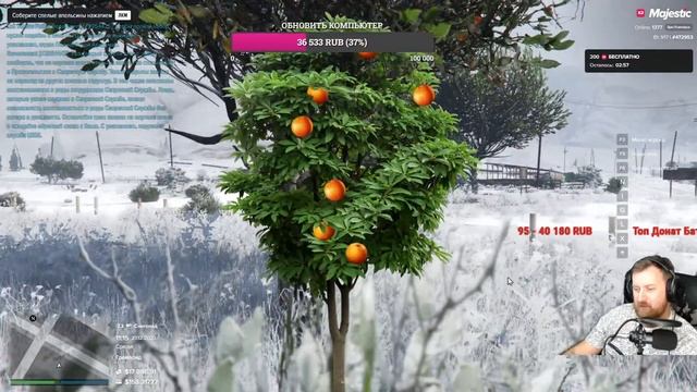 Зимний пропуск МАДЖЕСТИК РУ 4 // Majestic RP RU4 // STREAM // СТРИМ ГТА 5 РП // смотреть онлайн