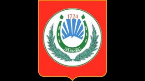 История герба и флага городов Республики Кабардино-Балкария