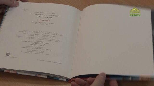 Преображение (Ставрополь). 17 декабря 2024