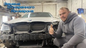Правильная замена алюминиевого лонжерона | BMW E60