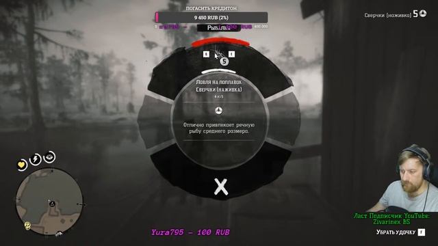 Red Dead Redemption 2 Stream // RDR 2 Стрим // Прохождение смотреть онлайн