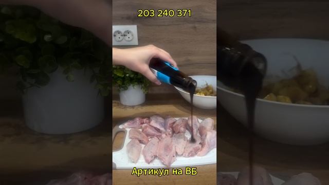 Куриные крылышки в кунжуте с соусом терияки #рецепты #рецепты #кулинария #рек #рекомендации