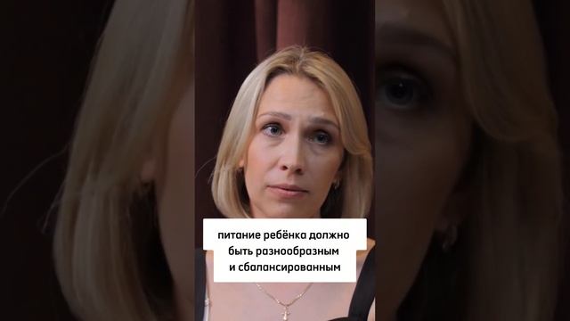 Самый ПОЛЕЗНЫЙ продукт для детей #педиатр #дети #питаниеребенка