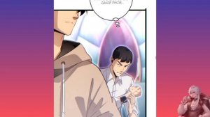 Маньхуа Возрождение в постапокалипсисе:  открытие лутбоксов 1-20 глава Озвучка Растин