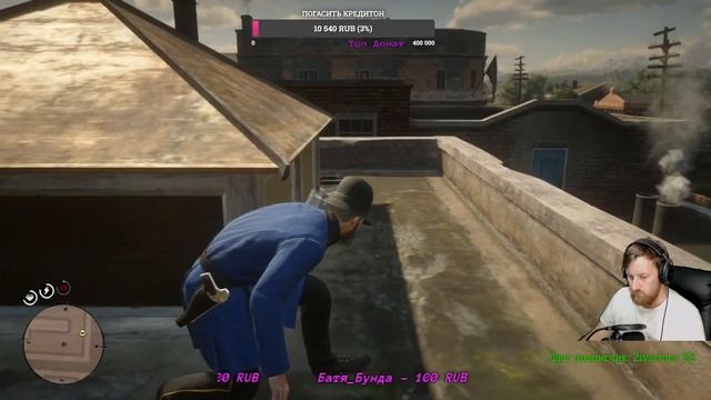 RDR 2 Stream //Red Dead Redemption 2 // Прохождение смотреть онлайн