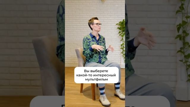 Такое вы про мультики не знали #психолог #нейропсихолог
