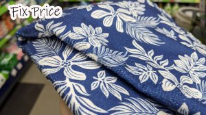 В Фикс Прайс иранская зимняя посуда, белорусские тёрки с насадками, конфетницы, стеклянные ёлочки