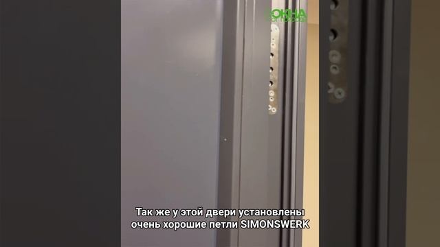 наша новинка - входная дерево-алюминиевая дверь 2.0