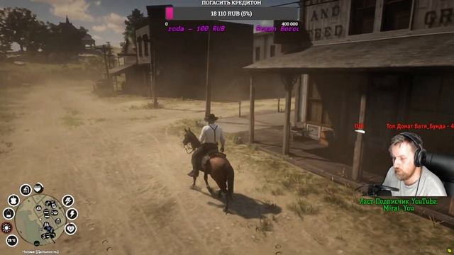 RDR 2 Role Play // RDR 2 RP WESTERN ACES RP // Balboa Brothers // RDR 2 ROLE PLAY смотреть онлайн