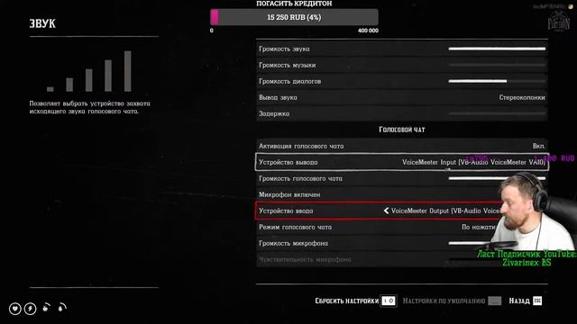 RDR 2 Stream Online // Red Dead Redemption 2 Online // RDR 2 RP // RDR 2 ROLE PLAY // смотреть онлайн