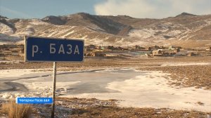 Жители Базинского сельсовета выступили против добычи золота на Экспертном совете по экологии