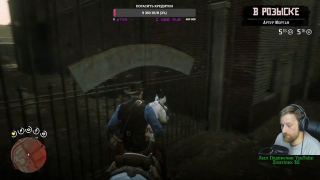 Red Dead Redemption 2 Stream // RDR 2 Стрим // Прохождение смотреть онлайн