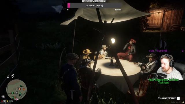 RDR 2 Role Play // RDR 2 RP Ранчо EMERALD // RDR 2 ROLE PLAY // REDWEST LifeRP смотреть онлайн