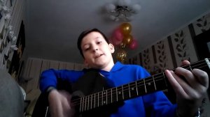 Разбор песни пицца романс часть2