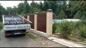 Забор из профнастила с откатными воротами