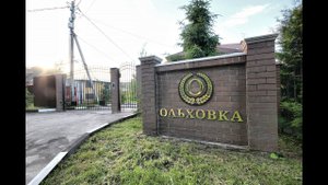 Таунхаус КП "Ольховка" 240 кв. м, Немчиновка, 2 км от МКАД. Интерьер. Видеопрезентация 646