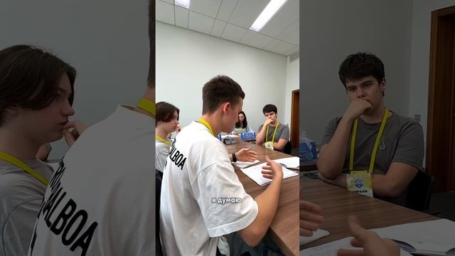 Интервью с Гордоном: подростковый бизнес-лагерь 2024