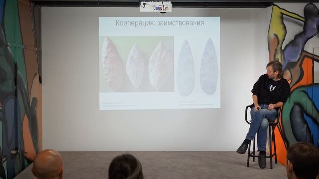 Кооперация против конкуренции. Лекция Станислава Дробышевского