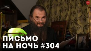 «Молитва, которая избавит от гордости» / Игумен Никон (Воробьев)