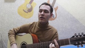 Кавер песни М.Круга- Ну прощай!