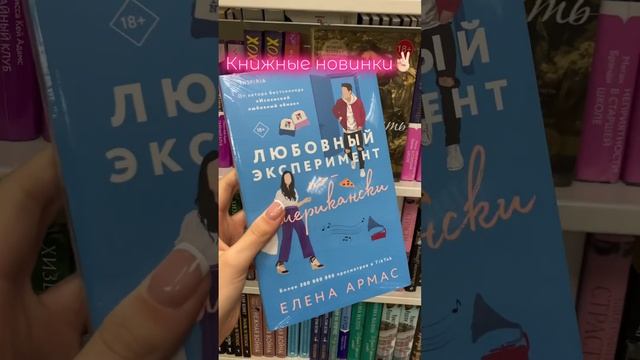 Новинки #читайгород #чтопрочитать #книги #романтика #драма #чточитать #книжныеполки