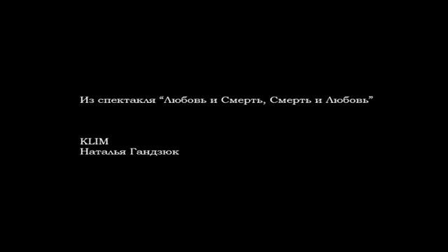 Брюсов "Вдвоем с тобой мы бродим в мире..." смотреть онлайн