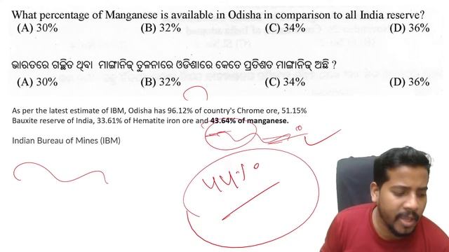 SPECIAL GK MCQs | MISSION ICDS RI ARI AMIN SFS 2024 | CLASS 3