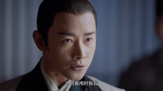《鹤唳华亭·别云间/Royal Nirvana》第1集-高能番外篇｜罗晋 李一桐 黄志忠 张志坚 苗圃 金瀚 郑业成 王劲松 EP1【捷成华视偶像剧场】