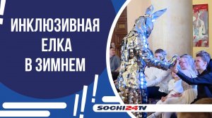 ВОЛШЕБНЫЙ ПОДАРОК ОТ БЛАГОТВОРИТЕЛЕЙ!