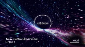 🎶NeW🎶 Electro music & Chillout-Мираж⋆.˚✮🎧✮˚.⋆