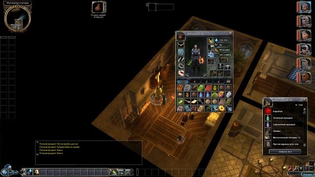 Дурацкий директор:) # Neverwinter Nights 2: Storm of Zehir №9.1 смотреть онлайн