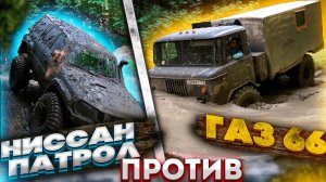 #SKrdOffroad В сухом лесу искали грязь... или как засадить Шишигу на 50ых колесах! Патрол продается