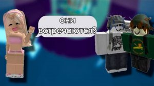 ОНИ СКРЫВАЛИ ОТНОШЕНИЯ ИСТОРИЯ РОБЛОКС #роблокс #storytimeroblox #roblox