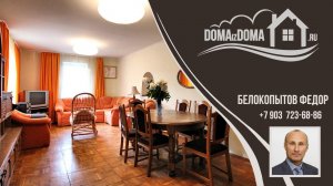 Дома из дома. 637. Коттедж Свердловский Щелковское видеопрезентация интерьер