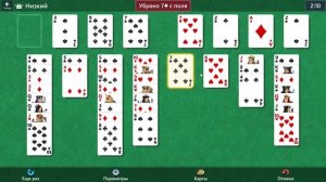 Microsoft Solitaire Collection - Испытание Начало пути 13