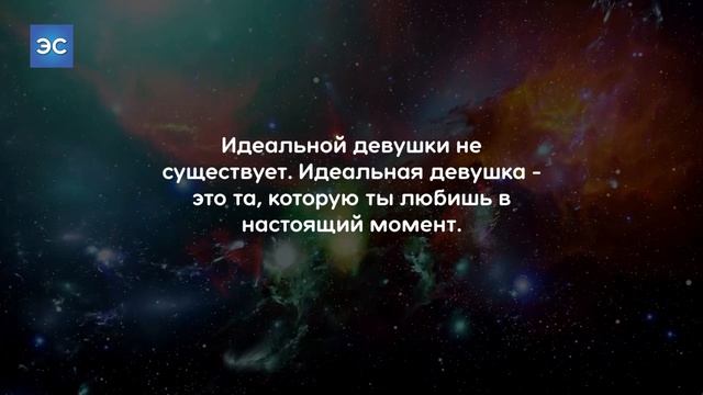 Мудрые слова о женщинах. Загадки женщин. Цитаты , Афоризмы , Пословицы.