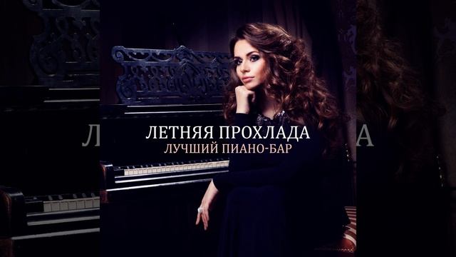 Признание в любви смотреть онлайн