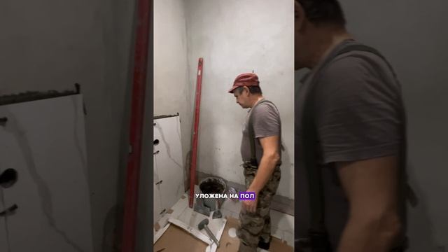 Укладка керамогранита