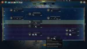 Age of Wonders Planetfall секретные технологии #4. Целестианская псионика.