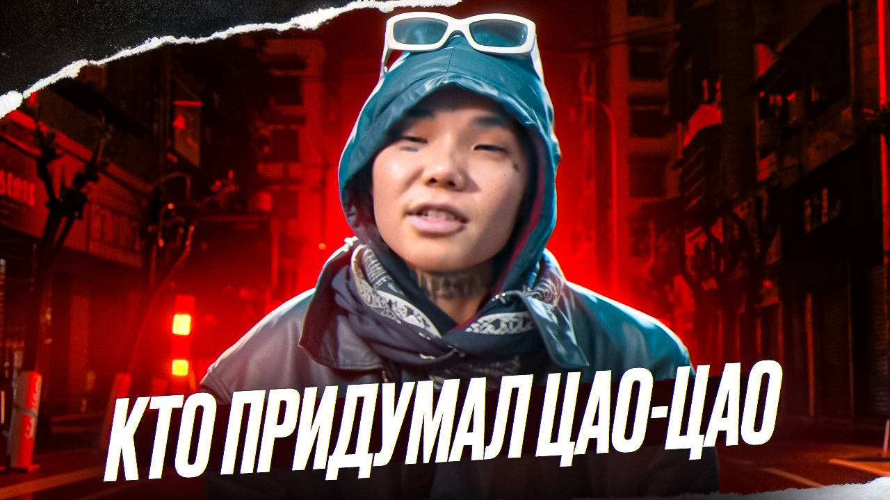 КТО ТАКОЙ YA3. Самый популярный якутский рэпер #RapNews смотреть онлайн