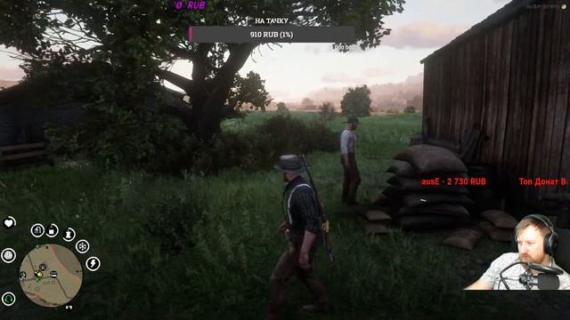 RDR 2 Role Play // RDR 2 RP WESTERN ACES RP // смотреть онлайн