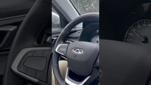 Круиз-контроль. Практический курс на примере Chery Tiggo 4 Pro