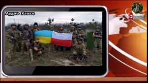 Элементарно помер. Британский наемник ВСУ Ватсон ликвидирован в Торецке