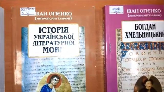 Подвижник української справи. смотреть онлайн