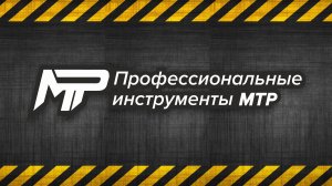 Активация аккумулятора МТР, сделанного по технологии AGM