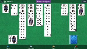 Microsoft Solitaire Collection - Испытание Начало пути 10