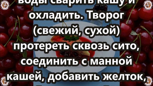 Блюда при Расстройствах Кишечника 🥣🍽️ Часть 2 🥛🍎 Вкусная и Здоровая Пища 👍😋🥣 Рецепты 😋