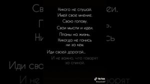 🥀💔Грустные цитаты, Про любовь.🥀💔