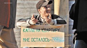 У КУРСКОГО ВОКЗАЛА СТОЮ Я МОЛОДОЙ..ПОДАЙТЕ ХРИСТА РАДИ ЧЕРВОНЕЦ ЗОЛОТОЙ...😁